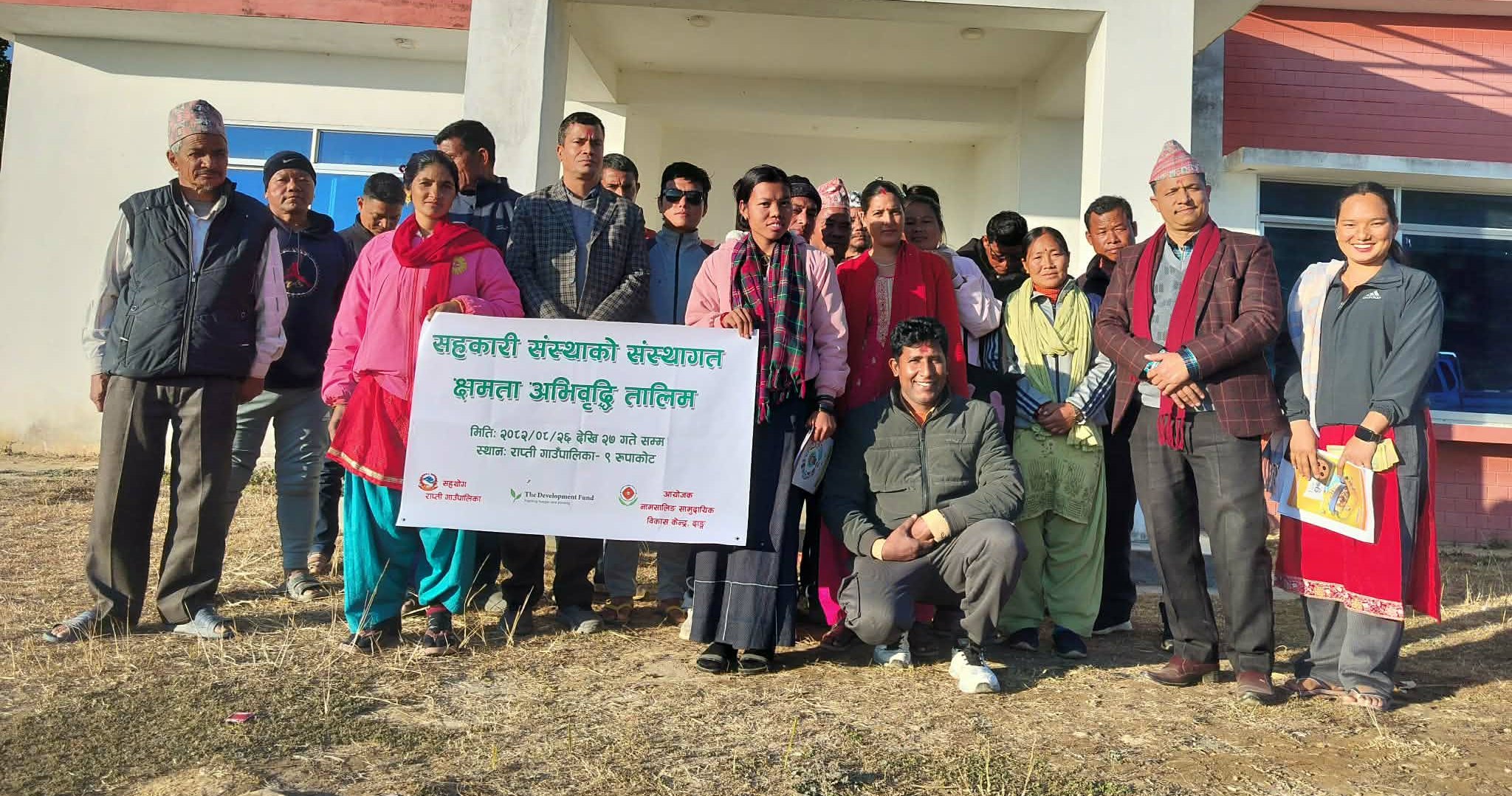 नामसालिङ संस्थाद्धारा राप्ती–९ रूपाकोटमा सहकारी संस्थाको संस्थागत क्षमता विकास तालिम सम्पन्न