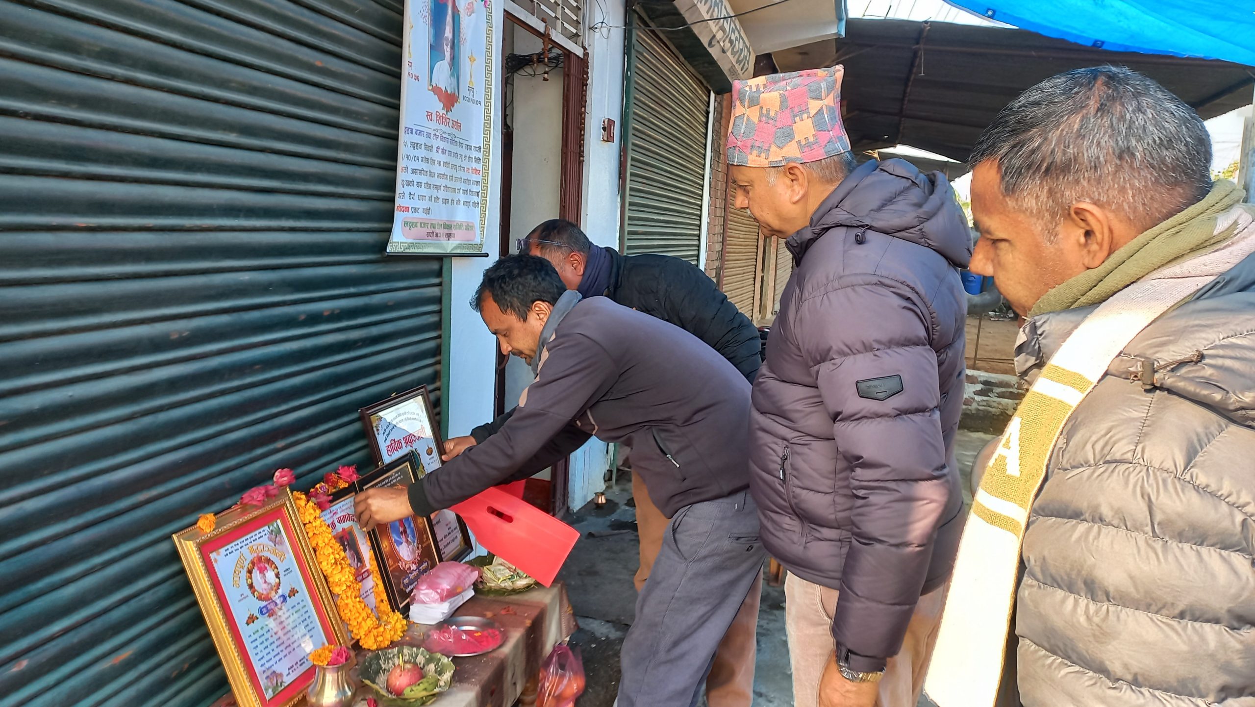राप्ती चेम्बर अफ कमर्सद्वारा श्रद्धाञ्जलीसभा कार्यक्रम सम्पन्न