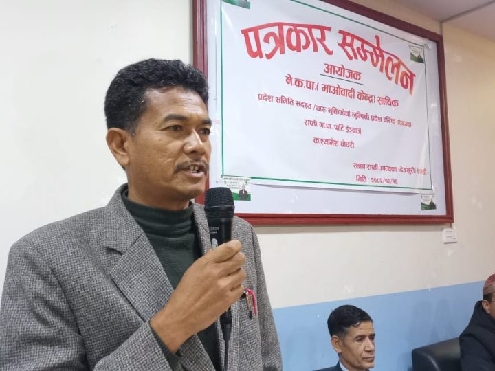 पार्टी हितविपरीत कार्य गरेको भन्दै श्यामेश चौधरी पार्टीबाट निष्काशित