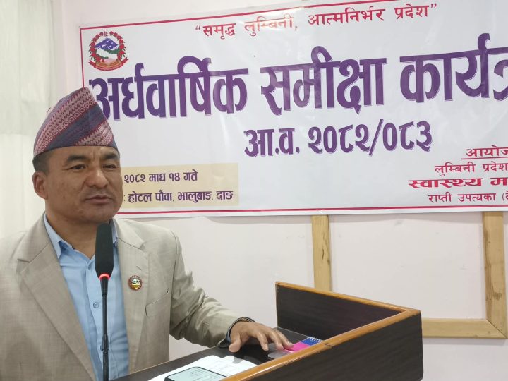 स्वास्थ्य मन्त्रालयको अर्धवार्षिक समिक्षा, स्वास्थ्य क्षेत्रलाई गुणस्तरीय बनाउनुहाेस् : मन्त्री सारू