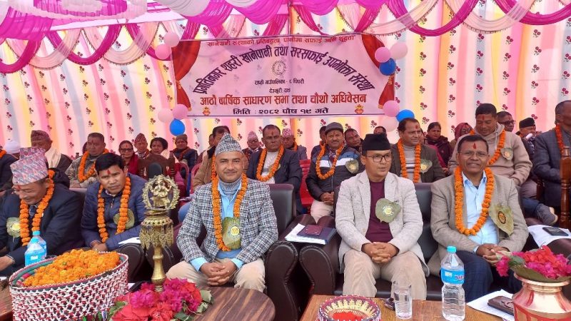 प्रगतिनगर शहरी खानेपानीको आठौँ वार्षिक साधारणसभा तथा चौथो अधिवेशन सम्पन्न