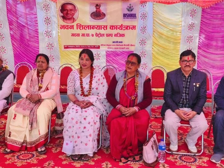 गढवामा मेरिना नेचुरल एण्ड फिजियोथेरापी भवनको शिलान्यास