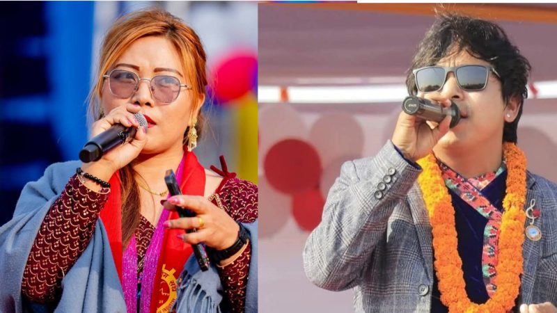 लालमटिया महोत्सवमा आज गायक कृष्ण रेउले, अनु रानामगर लगायतका कलाकारहरू आउँदै