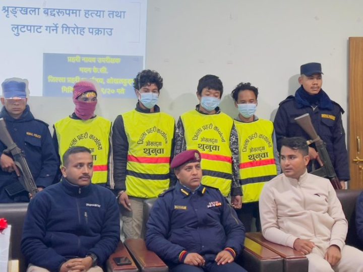 ओखलढुंगा प्रहरी प्रमुख डिएसपी केसीकाे ऐतिहासिक सफलता : भदौरे र चार्खु  घटनाका ४ जना प्रकाउ