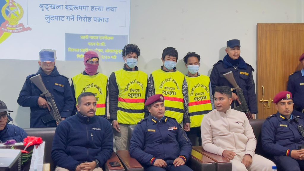 ओखलढुंगा प्रहरी प्रमुख डिएसपी केसीकाे ऐतिहासिक सफलता : भदौरे र चार्खु  घटनाका ४ जना प्रकाउ