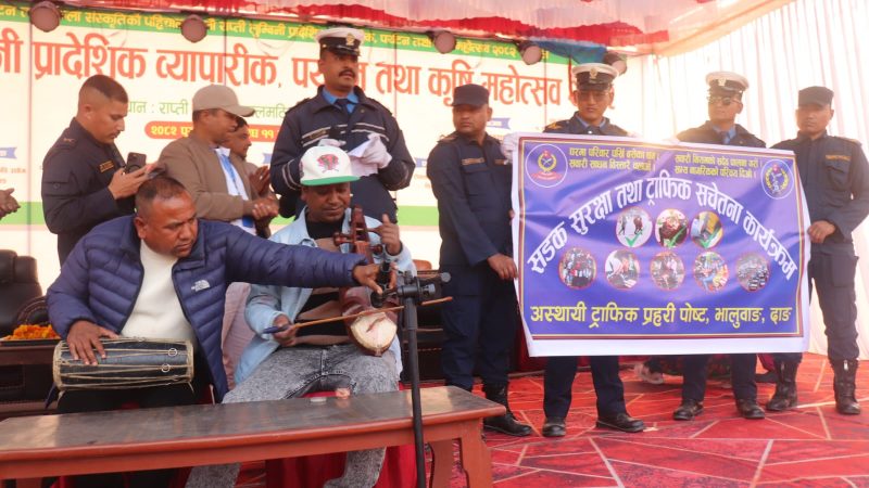 महोत्सवमा ट्राफिक प्रमुख शाहीले गीतको माध्यमबाट ट्राफिक नियमको पालना गराैं भन्दै दिए सन्देश