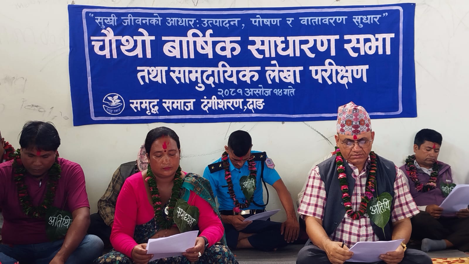 संघर्षले खारिएकी नेतृ दिल कुमारी विक