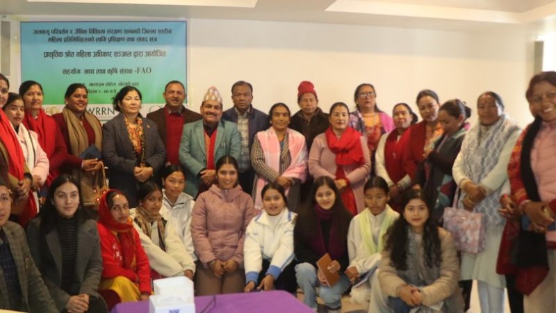 दाङका महिला जनप्रतिनिधिहरू संग जलवायु परिवर्तन सम्बन्धी प्रशिक्षण तथा संवाद कार्यक्रम