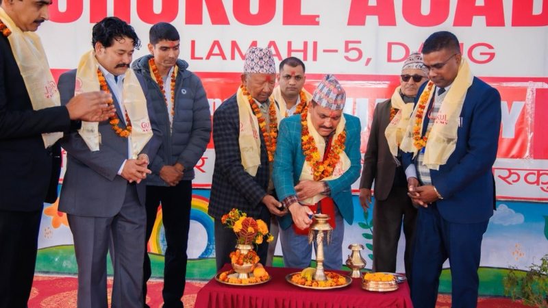 गुरुकुल एकेडेमी लमहीको दोस्रो वार्षिक उत्सव तथा अभिभावक भेला भव्य रूपमा सम्पन्न