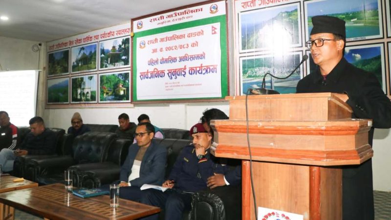 राप्ती गाउँपालिकाको सार्वजनिक सुनुवाइ, नागरिकमैत्री सेवा प्रवाहमा पालिका क्रियाशील छ : अध्यक्ष विष्ट