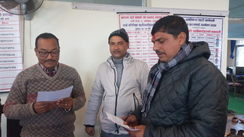 प्रगतिनगर शहरी खानेपानीमा प्रमाणपत्र वितरण, सपथ तथा पदभार ग्रहण