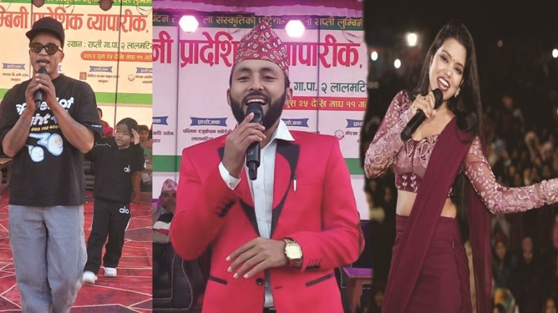 महोत्सवमा शान्तिश्री परियार आउन नसकेपछि फोनबाटै मागिन माफी, चन्द र भण्डारीकाे मात्र प्रस्तुती