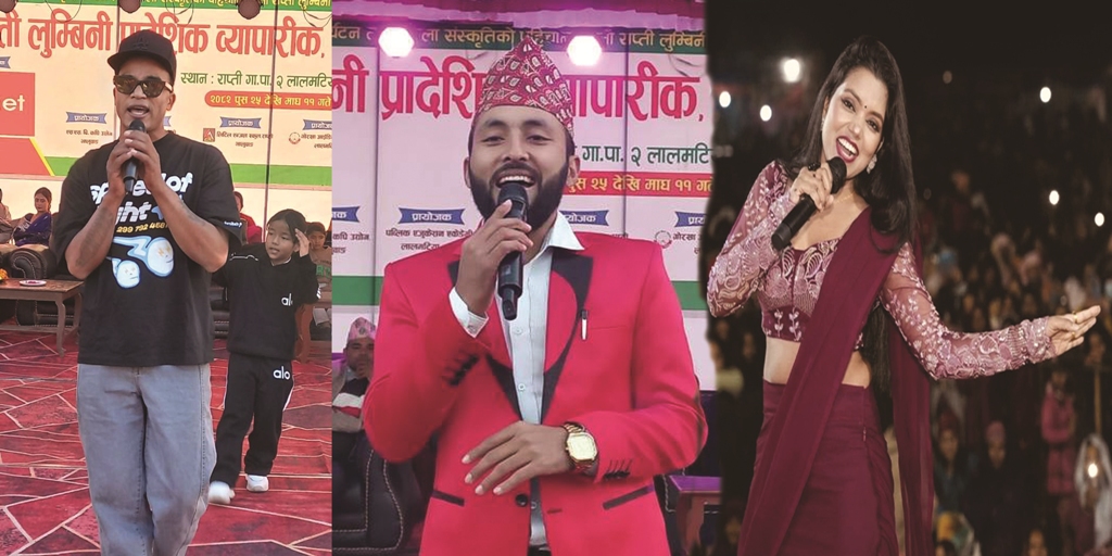 महोत्सवमा शान्तिश्री परियार आउन नसकेपछि फोनबाटै मागिन माफी, चन्द र भण्डारीकाे मात्र प्रस्तुती