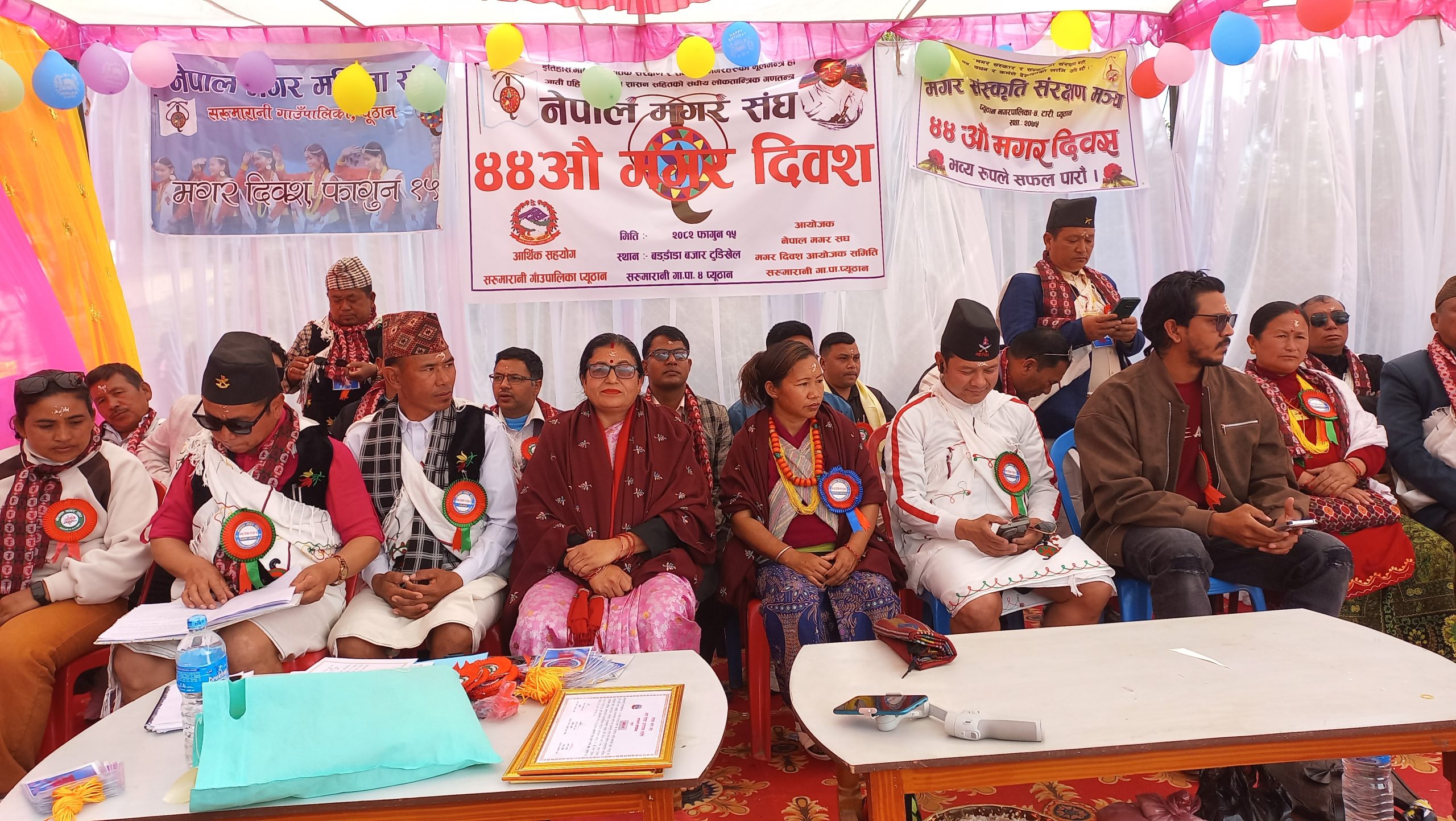 बड्डाँडामा मगर दिवस मनाइयाे, गाउँपालिकाले मगर भाषा संरक्षणमा ध्यान दिएको छ : उपाध्यक्ष खड्का