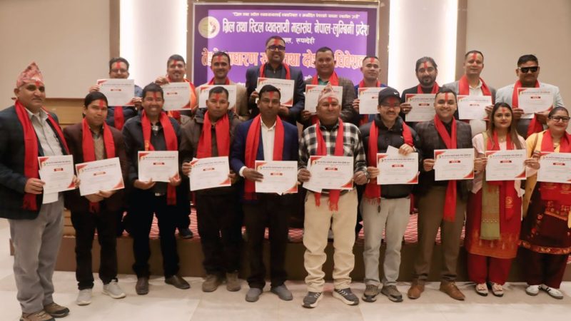 ग्रिल तथा स्टिल व्यवसाय महासंघ लुम्बिनीको तेस्रो साधारणसभा तथा दोस्रो अधिवेशन सम्पन्न