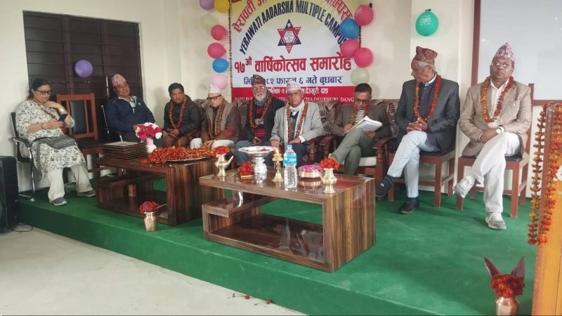 ऐरावती आदर्श बहुमुखी क्याम्पस लालमटियाको १७ औँ वार्षिकोत्सव सम्पन्न