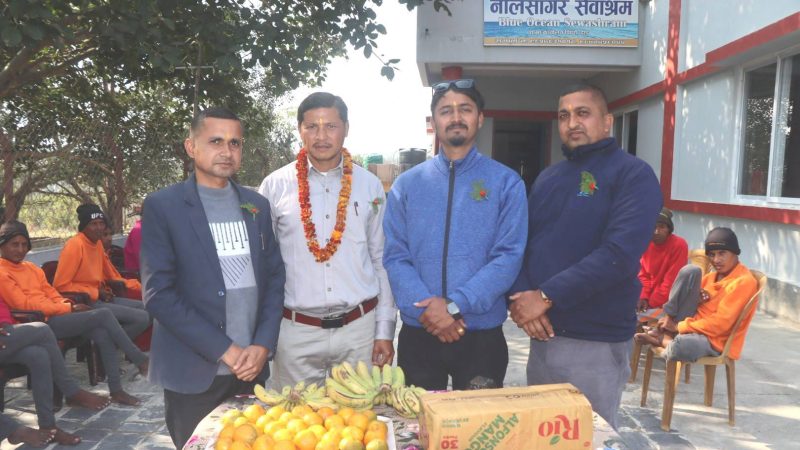 जन्मदिनलाई मानव-सेवामा रूपान्तरण : ललित कुमालद्वारा नीलसागर सेवाश्रममा फलफूल सहयोग