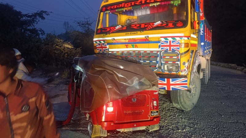 देउखुरीको कालाकाटेमा टिप्पर र अटो एक आपसमा ठोक्किदा अटो चालकको मृत्यु, ४ जना विद्यार्थी घाइते