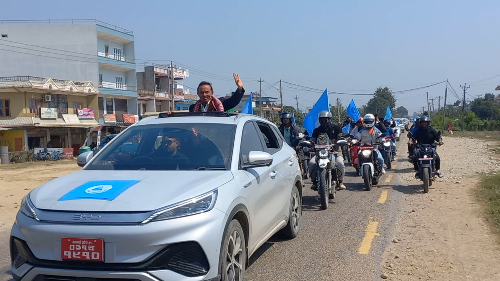 दाङ क्षेत्र नं. १ मा राष्ट्रिय स्वतन्त्र पार्टीको शक्ति प्रदर्शन