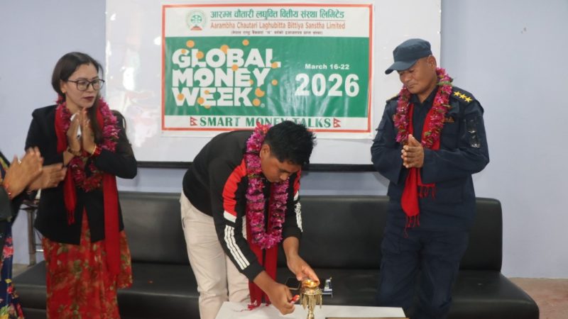 आरम्भ चौतारी लघुवित्तद्वारा सदस्य र विद्यार्थीहरूलाई वित्तीय साक्षरता अभिमुखिकरण सम्पन्न