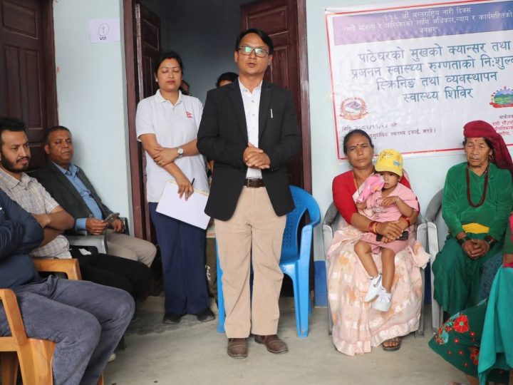 राप्तीमा नारी दिवसका अवसरमा पाठेघरको क्यान्सर सम्बन्धी निशुल्क स्क्रिनिङ शिविर