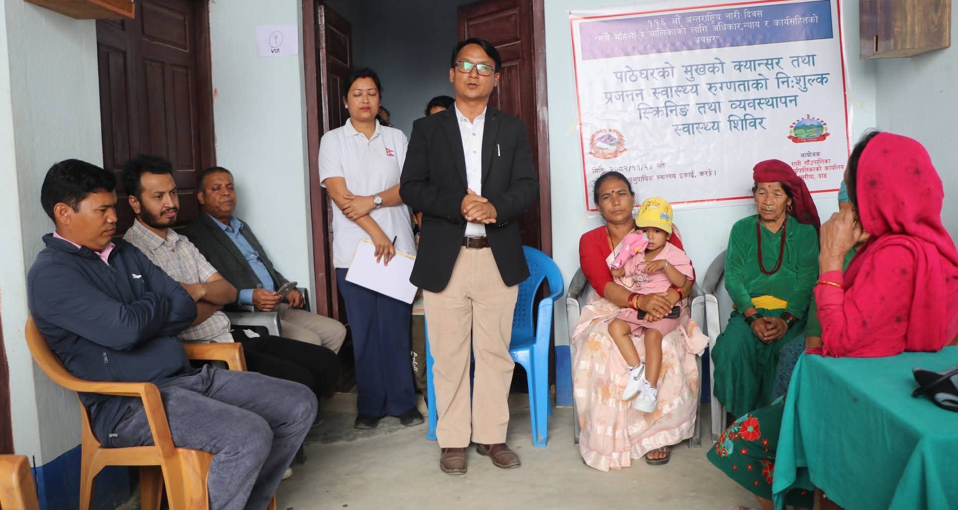 राप्तीमा नारी दिवसका अवसरमा पाठेघरको क्यान्सर सम्बन्धी निशुल्क स्क्रिनिङ शिविर