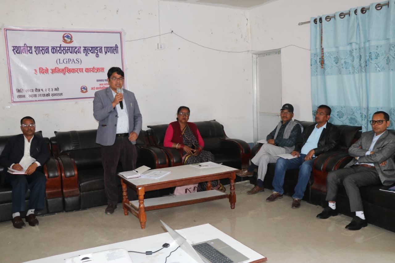 गढवा गाउँपालिकामा स्थानीय शासन कार्यसम्पादन मूल्याङ्कन प्रणाली सम्बन्धी अभिमुखीकरण