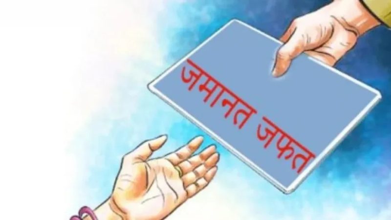 दाङका ३ वटा निर्वाचन क्षेत्रका ५१ उम्मेदवारको जमानत जफत