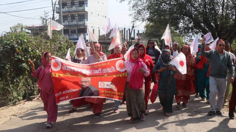 दाङ क्षेत्र  नं. १ मा एमालेकाे चुनावी घरदैलो कार्यक्रम तीव्र : सुर्यचिन्हमा मतदान गर्न अपिल