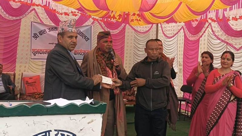 बाल जनता माविबाट स्वाइच्छा अवकास लिएका जिसीले गरे डेढ लाखको अक्षयकोष स्थापना