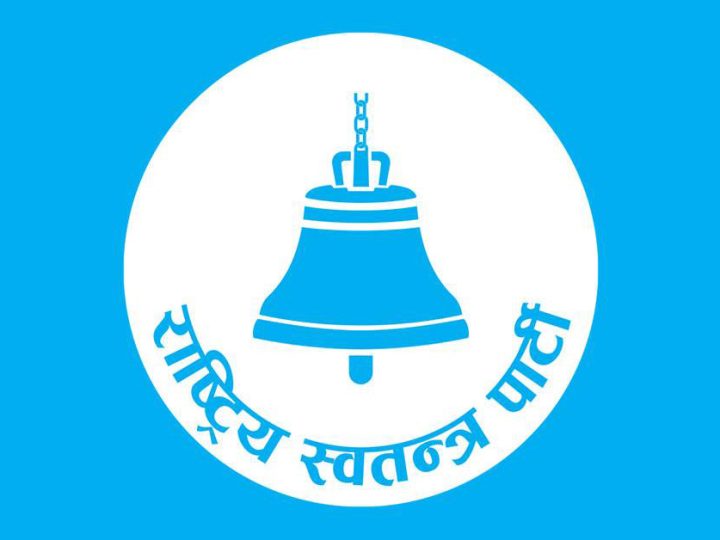 प्रत्यक्षतर्फ रास्वपाको १ सय सिट पुग्यो (नामावली सहित)