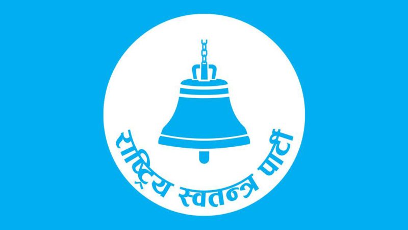 प्रत्यक्षतर्फ रास्वपाको १ सय सिट पुग्यो (नामावली सहित)