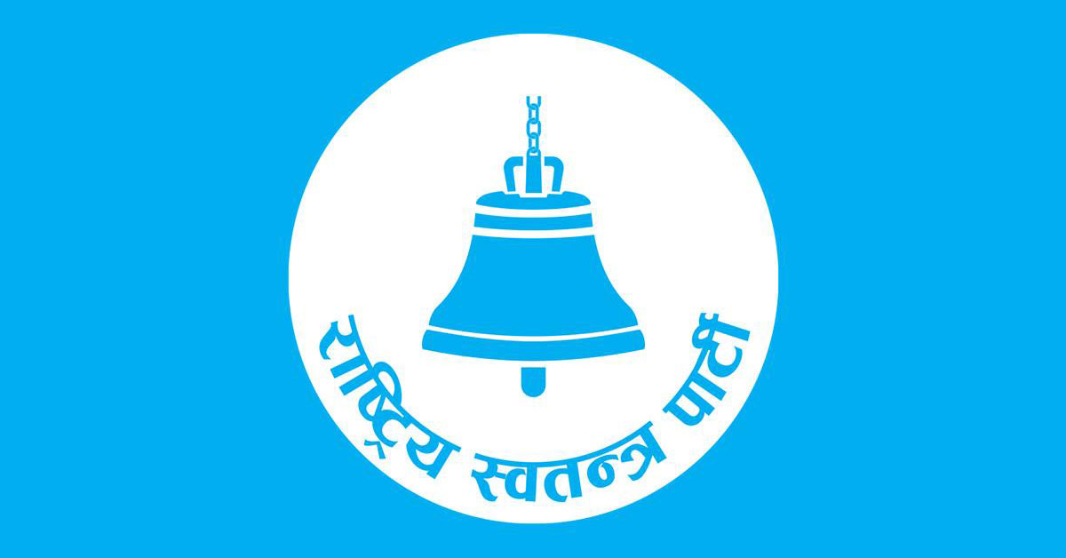 प्रत्यक्षतर्फ रास्वपाको १ सय सिट पुग्यो (नामावली सहित)