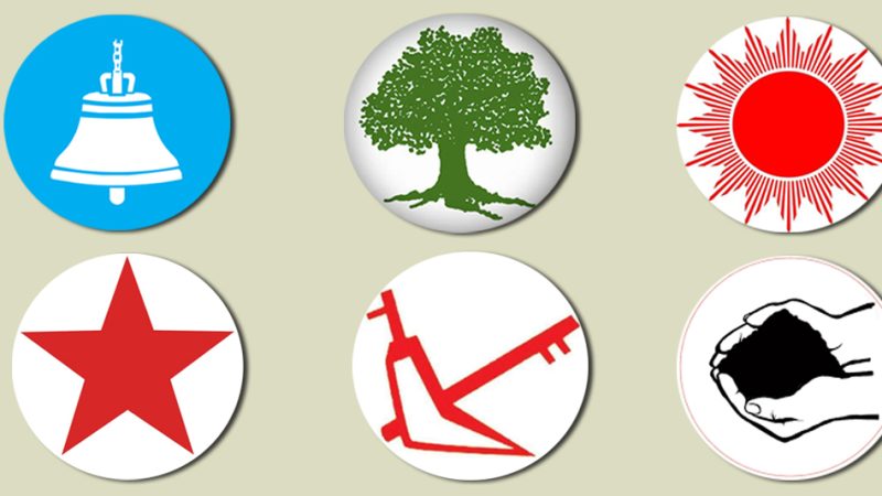 समानुपातिक तर्फका सांसदहरुको नाम ६ वटै दलले आयोगमा बुझाए