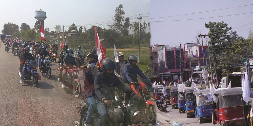 दाङ क्षेत्र नं. १ मा कांग्रेस र राप्रपाको शक्ति प्रदर्शन : आ-आफ्नो पक्षमा मत माग्दै उम्मेदवारहरू