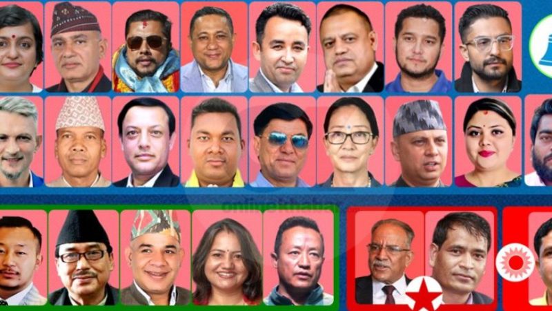 २६ निर्वाचन क्षेत्रको नतिजा सार्वजनिक : रास्वपा १९, कांग्रेस ४, नेकपा २ र एमाले १ ठाउँमा विजयी