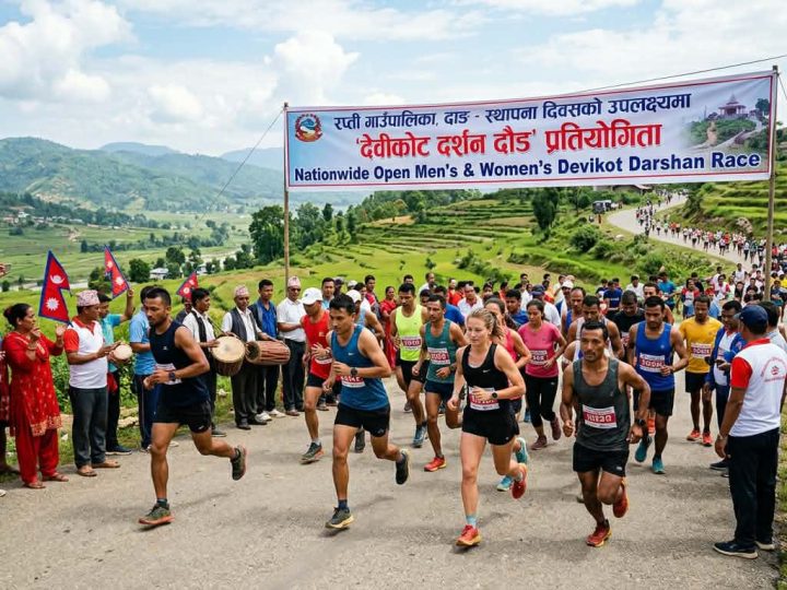 देवीकोट दर्शन दौड प्रतियोगिताको सम्पूर्ण तयारी पूरा : ३ सय १० जना खेलाडीले भाग लिदै