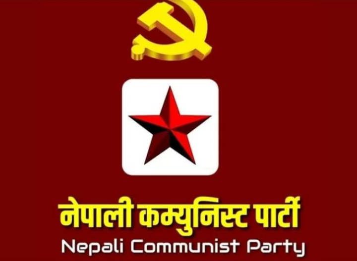 नेपाली कम्युनिष्ट पार्टीले अहिले सम्म ६ वटा निर्वाचन क्षेत्रमा जित्याे (नामावली सहित)