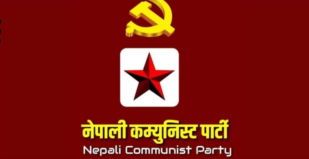 नेपाली कम्युनिष्ट पार्टीले अहिले सम्म ६ वटा निर्वाचन क्षेत्रमा जित्याे (नामावली सहित)