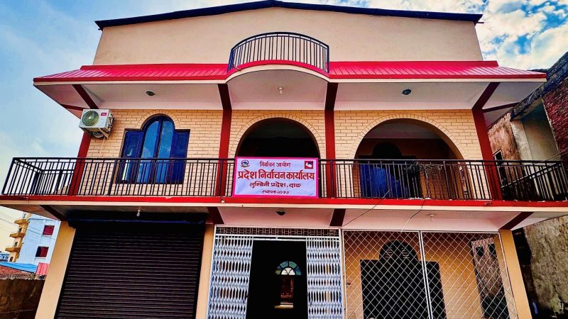 दाङका ३ वटा निर्वाचन क्षेत्र मध्ये १ मा सबैभन्दा धेरै ४ हजार भन्दा बढी मत बदर