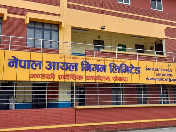 पेट्रोल, डिजेल र मट्टितेलको मूल्य प्रतिलिटर १५ रुपैयाँले बढ्यो