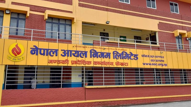 पेट्रोल, डिजेल र मट्टितेलको मूल्य प्रतिलिटर १५ रुपैयाँले बढ्यो