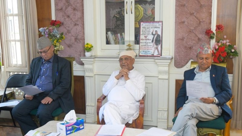 एमालेले समानुपातिकतर्फका १६ जना उम्मेदवारको नाम टुङ्ग्यायो : दाङबाट साजिदा सिद्धिकी छनाैट