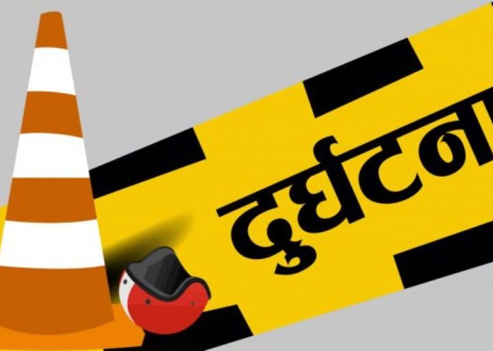 मौरीघाटमा मोटरसाइकल र स्कुटी ठोक्किँदा तीन जना घाइते