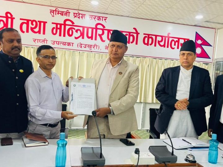 सरकारी विज्ञापन रोक्ने निर्णय फिर्ता गर्न पत्रकार महासंघ लुम्बिनीको माग