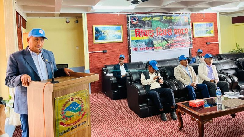 लुम्बिनीमा सिँचाइ दिवस मनाइयो : जलवायु चुनौती प्रति सचेत रहन मुख्यमन्त्री आचार्यको आग्रह