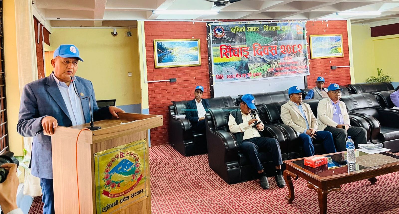 लुम्बिनीमा सिँचाइ दिवस मनाइयो : जलवायु चुनौती प्रति सचेत रहन मुख्यमन्त्री आचार्यको आग्रह