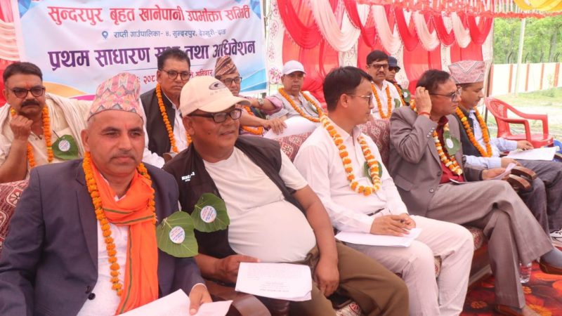 हरेक नागरिकलाई शुद्ध खानेपानी पु¥याउने हामी सवैको साझा दायित्व हो : अध्यक्ष विष्ट