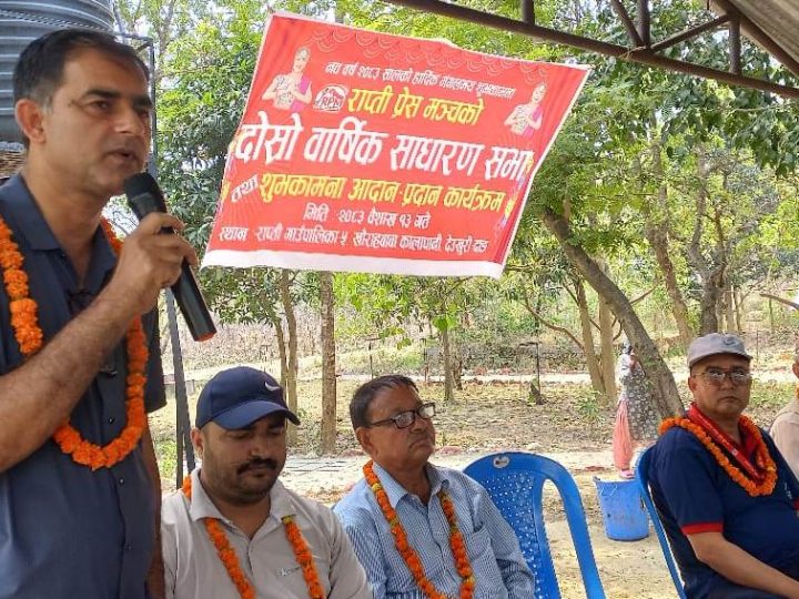 सञ्चार माध्यमलाई कमजोर पार्ने खालका कदम तत्काल सच्याउनु पर्छ : अध्यक्ष सुवेदी