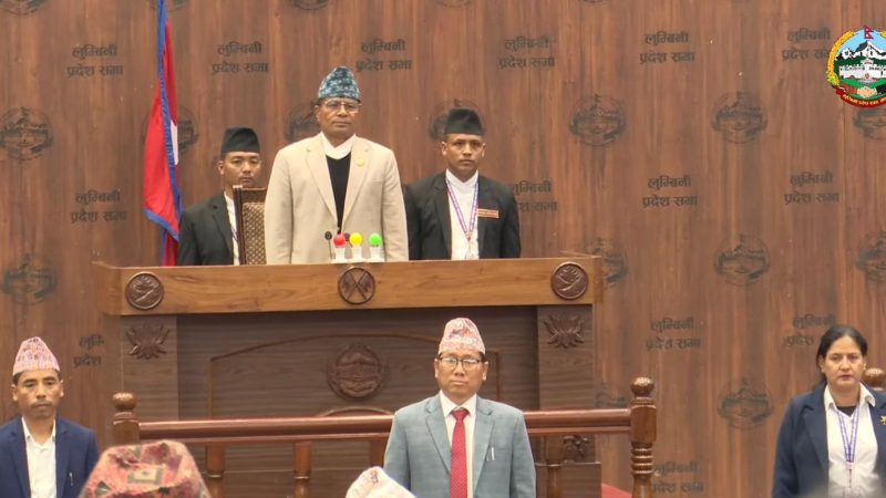 लुम्बिनी प्रदेश सभा बैठकः  संघीय र प्रदेश सरकार वरिपरी छलफल